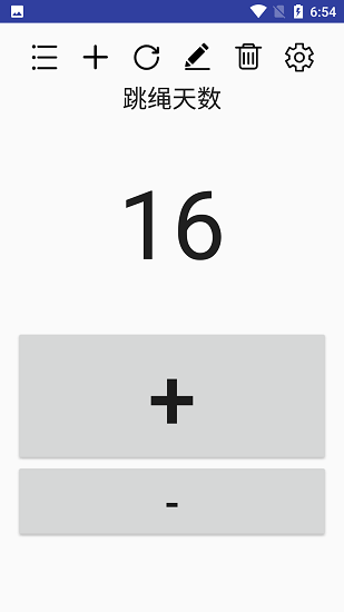 子煊統(tǒng)計(jì)手機(jī)最新版 v1.0 安卓版 1