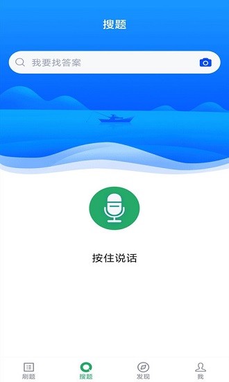 口腔助理醫(yī)師 v3.5.0 安卓版 0