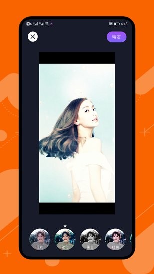 ocam錄屏大師 v1.6 安卓版 0