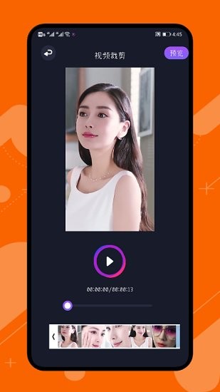 ocam錄屏大師 v1.6 安卓版 2