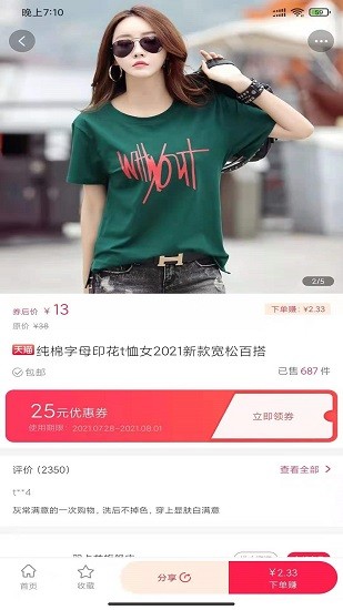 招財貓精選官方版 v1.0.0 安卓版 2