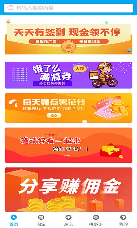 II優(yōu)選最新版 v1.7.5 安卓版 2