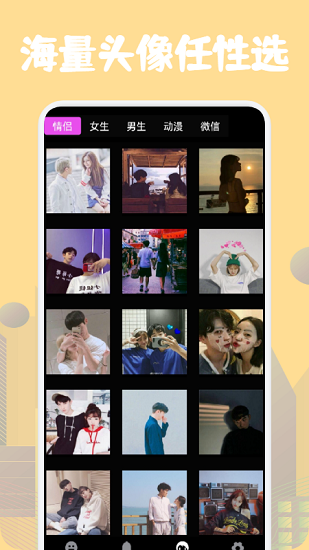 狗頭斗圖大亂斗app v1.1  安卓版 1