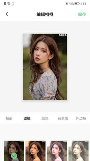 圖片邊框?qū)歛pp v1.1 安卓版 0