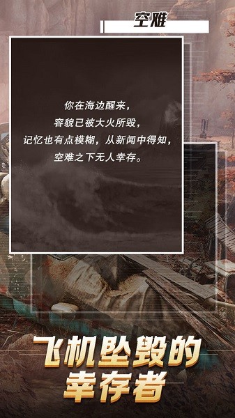 黑匣子游戲