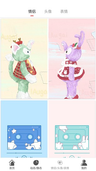 仙女壁紙精選客戶端 v1.0.2 安卓版 2