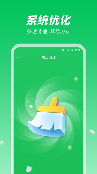 風(fēng)速電池專家app