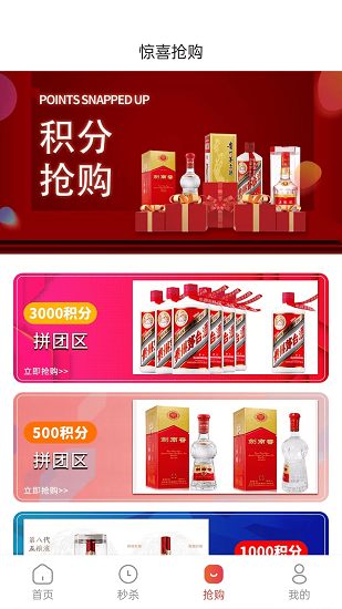 特鯨喜 v2.1.4 官方安卓版 0