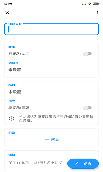 樂(lè)魚客戶端 v1.0 安卓版 0