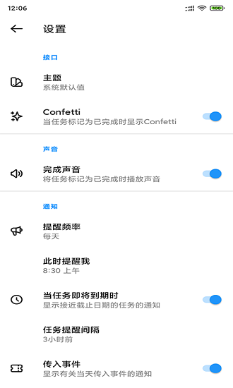 樂(lè)魚客戶端 v1.0 安卓版 1