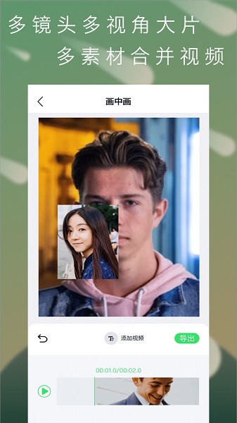 青橙視頻剪輯軟件 v1.0.1 安卓版 2
