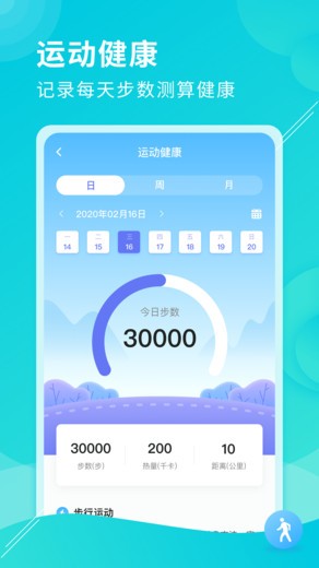 亲脉健康app 亲脉健康安卓版