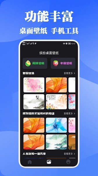 一塊極速清理app v1.1 安卓版 2