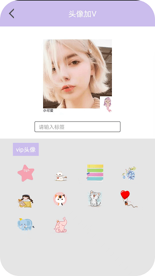 潮顏相機(jī)軟件 v1.2.7 安卓版 0