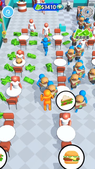 打工太難了 v1.0 安卓版 1