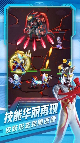 奧特曼英雄對決卡片 v1.0.0 安卓版 1