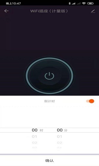 clbst智能鎖 v1.0.0 安卓版 0