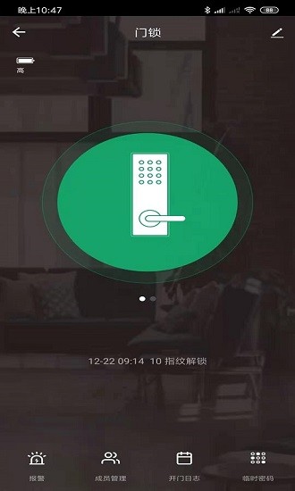 clbst智能 clbst智能app下載