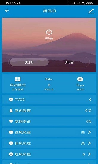 clbst智能鎖 v1.0.0 安卓版 3