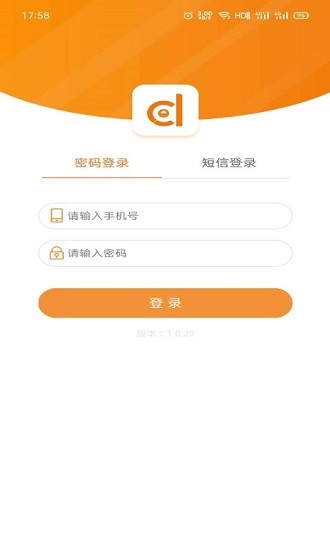 策地準(zhǔn) v1.1.70 安卓版 3