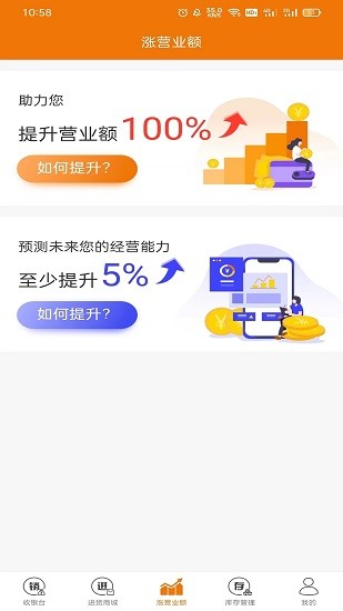 策地準(zhǔn) v1.1.70 安卓版 0