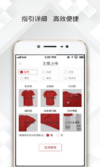 奧萊精靈 v2.3.0 安卓版 3