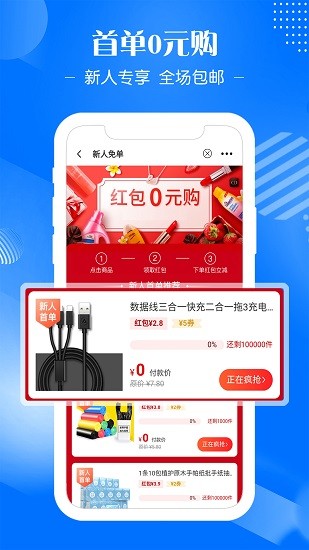 花券吧客戶端 v8.2.5 安卓版 3