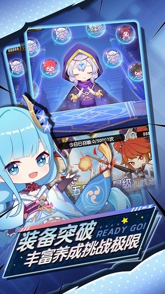 勇者連線手游 v1.0.0 安卓版 1