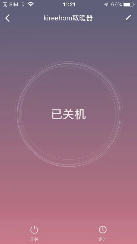 崎立home官方版 v1.0.2 安卓版 1