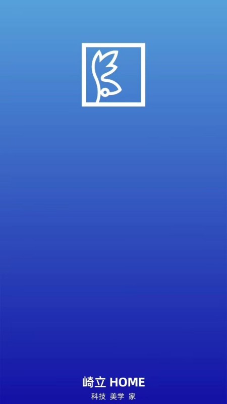 崎立home官方版 v1.0.2 安卓版 2