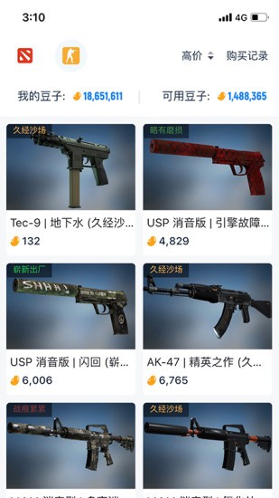 優(yōu)優(yōu)電競 v2.2.4 安卓版 0