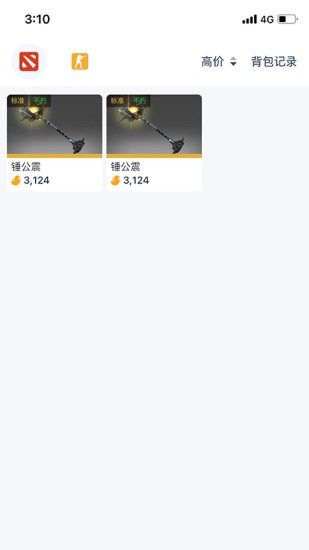 優(yōu)優(yōu)電競 v2.2.4 安卓版 1