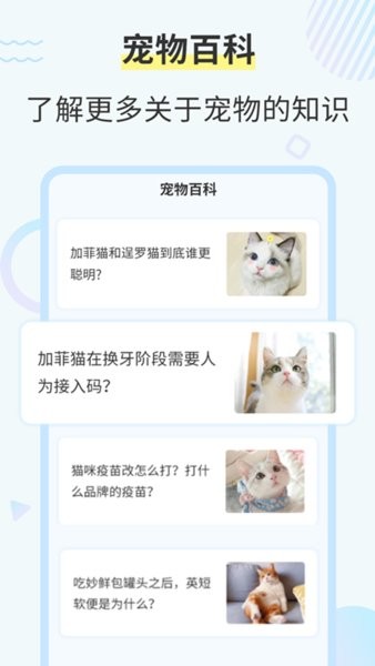 貓米翻譯工具軟件 v2.6.8 安卓版 1