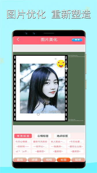美萌360相機官方版