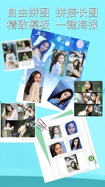 美萌360相機app v12 安卓版 3