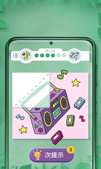 花樣折紙app下載