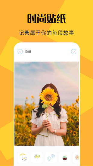 ps修圖全能王最新版 v1.1 安卓版 0