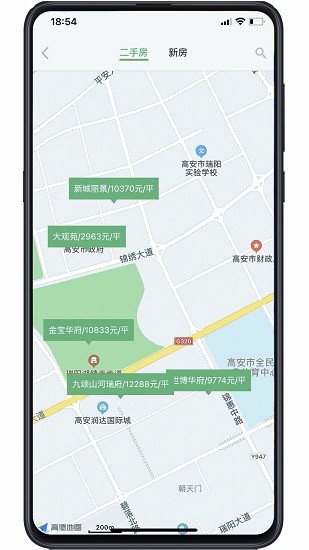 聚誠搜房官方版下載