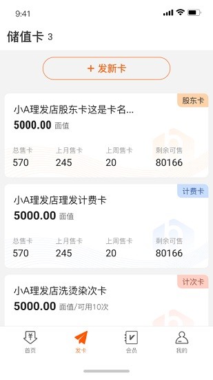 蜜鏈盟 v1.9.1 安卓版 0