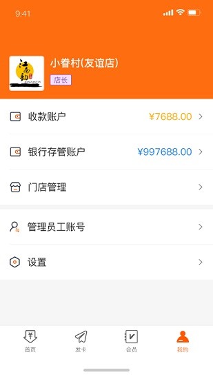 蜜鏈盟 v1.9.1 安卓版 2