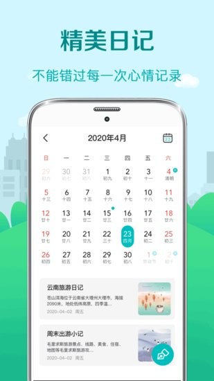 氣象預報app v5.28.1 安卓版 1