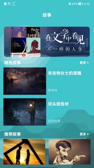 減壓達(dá)人最新版 v1.1  安卓版 0