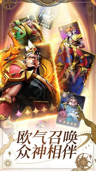 勇士與旅途果盤版 v0.0.22 安卓版 0