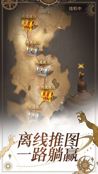 勇士與旅途果盤版 v0.0.22 安卓版 2