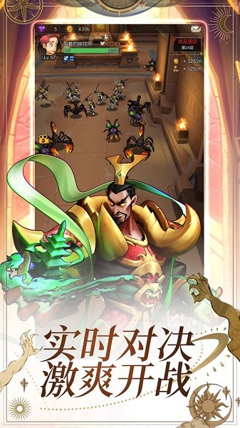 勇士與旅途果盤版手游 勇士與旅途果盤安卓版游戲下載