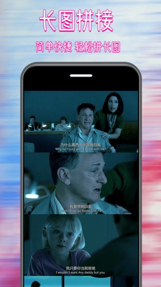 拼圖修圖大師 拼圖修圖大師app下載