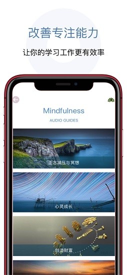 心安處手機(jī)版 v3.0 安卓版 0