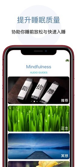 心安處手機(jī)版 v3.0 安卓版 1