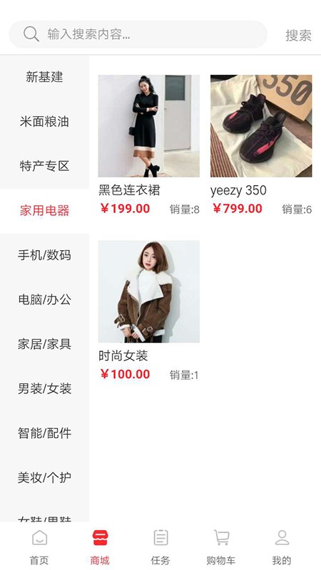 民康福澤app v0.0.29 安卓版 0