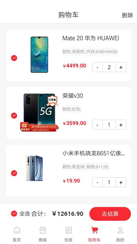 民康福澤五信下載